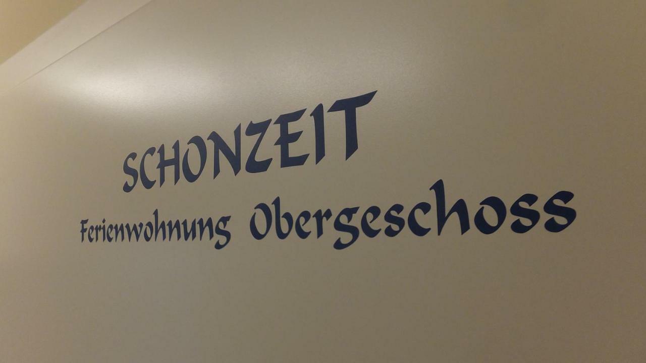 Ferienwohnung "Schonzeit" Graal-Mueritz Luaran gambar